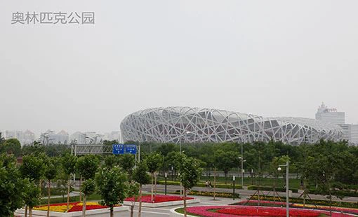 Công viên Olympic-Bắc Kinh-Trung Quốc